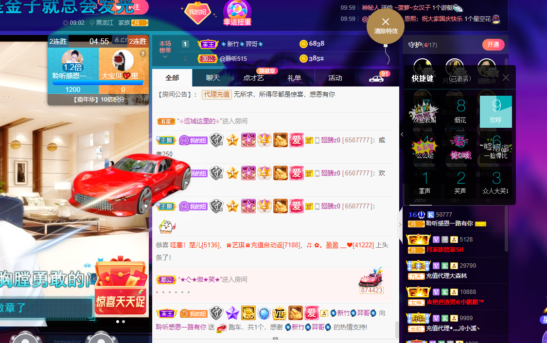 聆听~福妞儿的图片