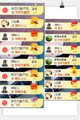 退网了，谢谢大家关心主播照片