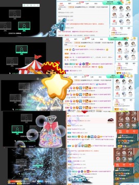 退网了，谢谢大家关心主播照片