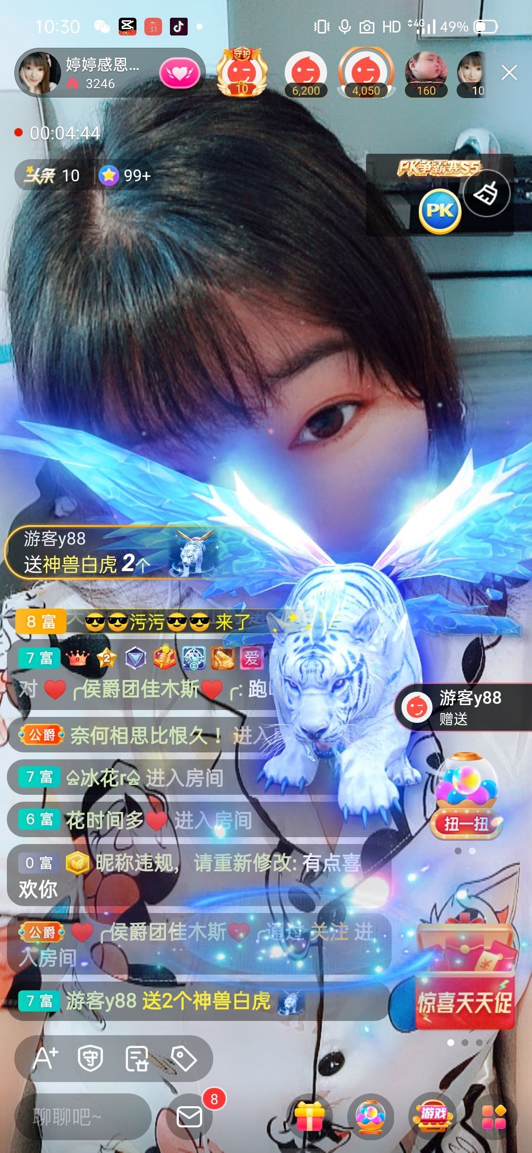 婷婷💕感恩有你陪伴的图片