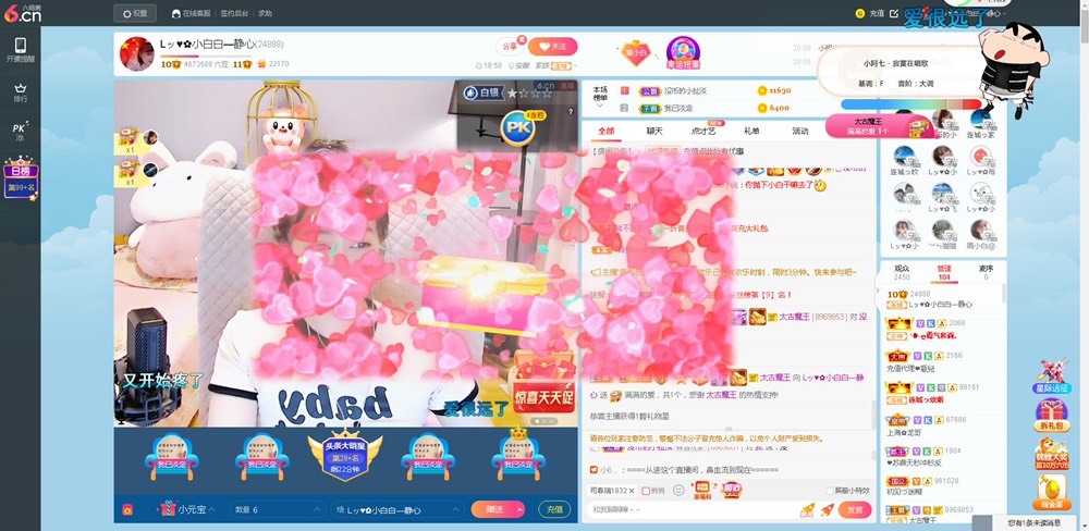 Lッ♥✿小白白的图片