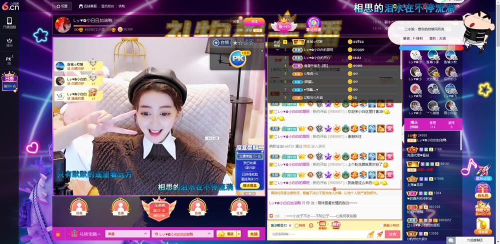 Lッ♥✿小白白的图片