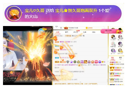 宝儿♚贺逛逛国公啦的图片