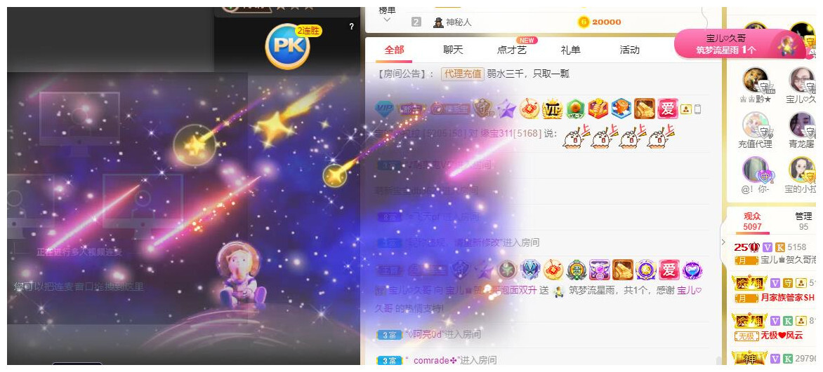 宝儿♚贺逛逛国公啦的图片