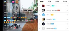 云南壹姐主播照片