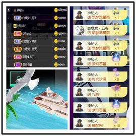 听冬说饿坏了主播照片