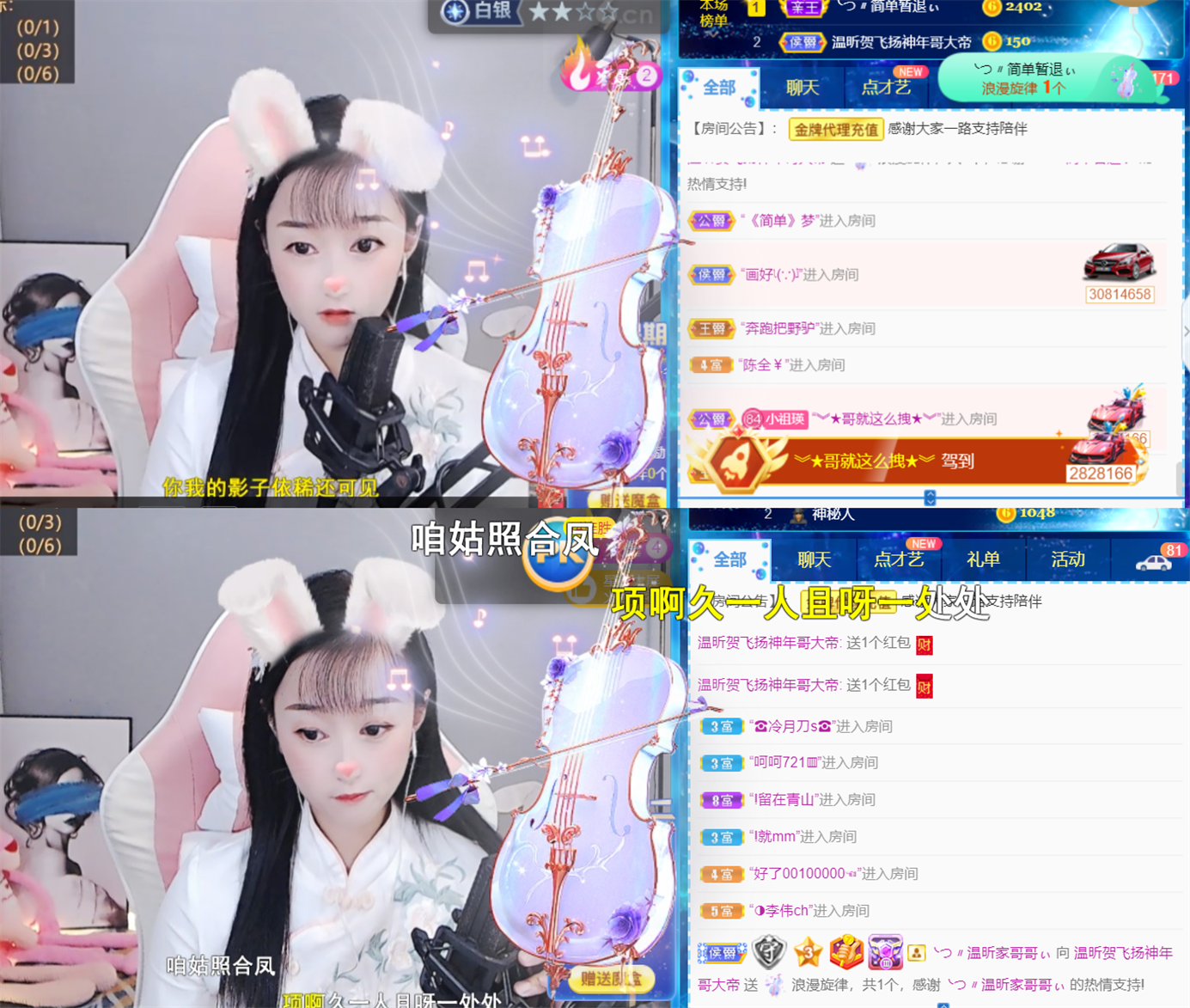 ╰つ〃薀昕🌷的图片