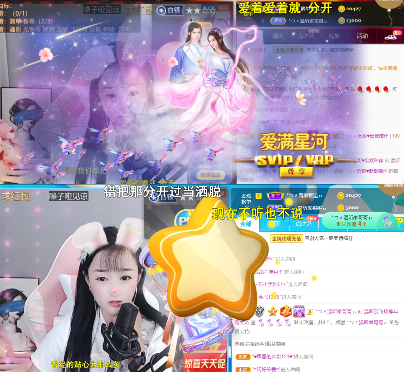 ╰つ〃薀昕🌷的图片