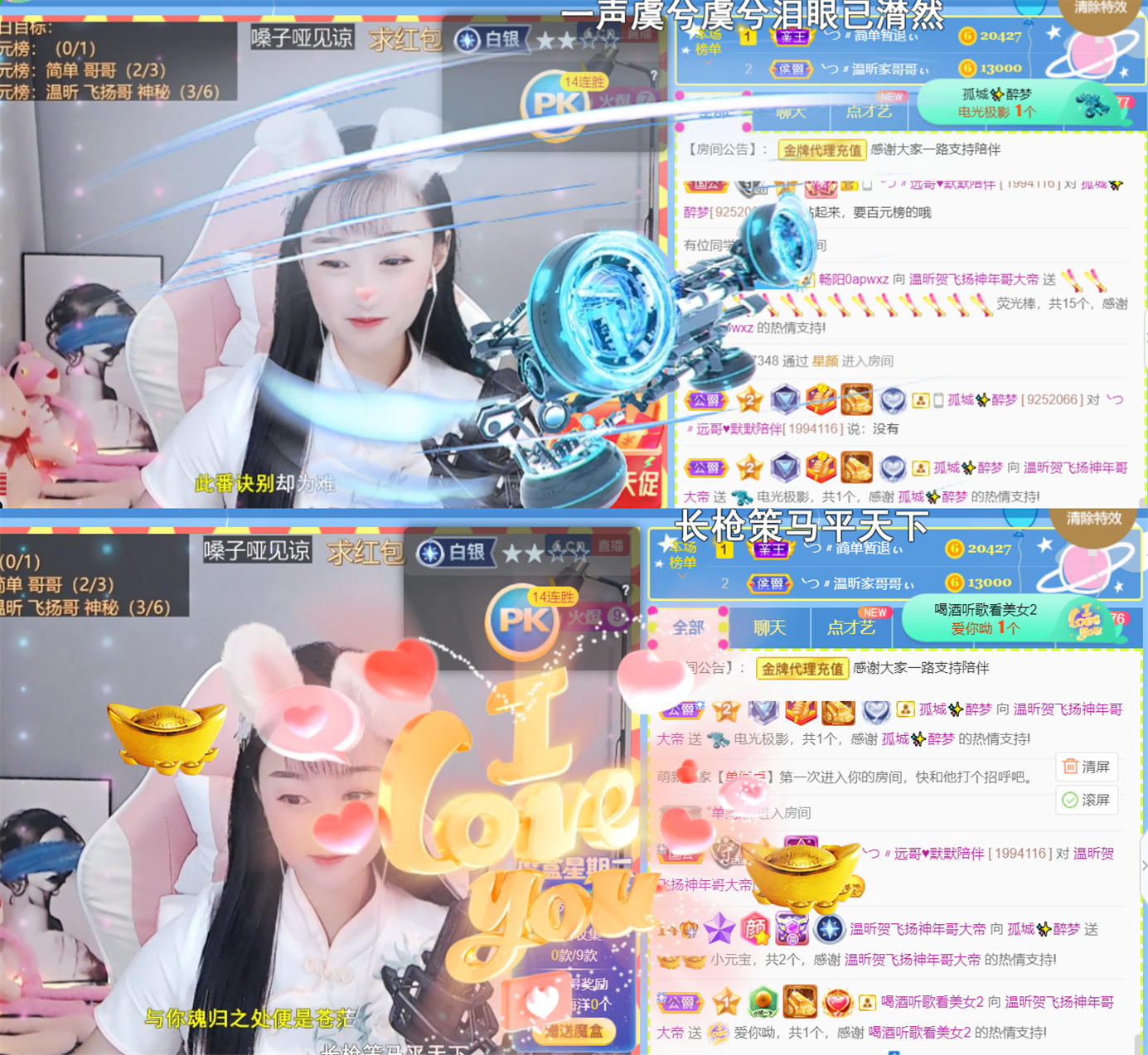 ╰つ〃薀昕🌷的图片