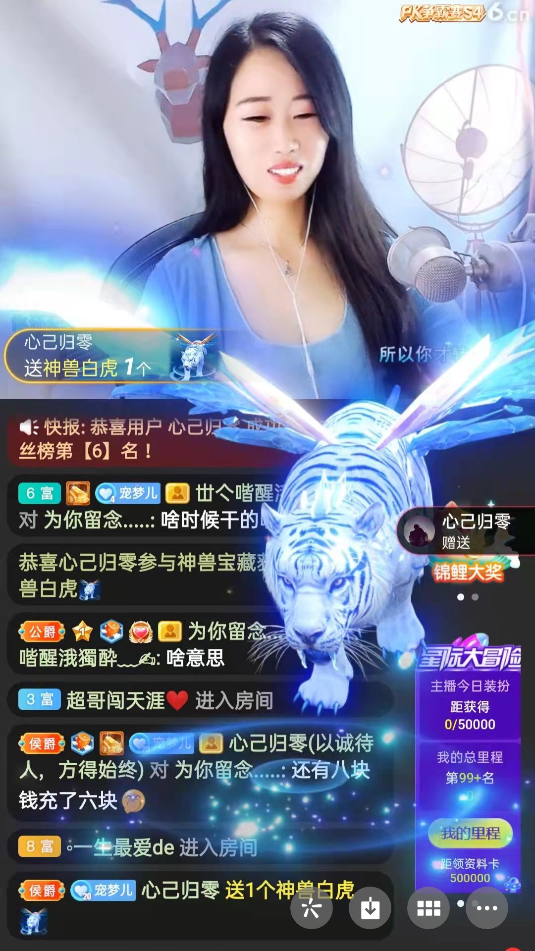 梦心💞缘于遇见的图片