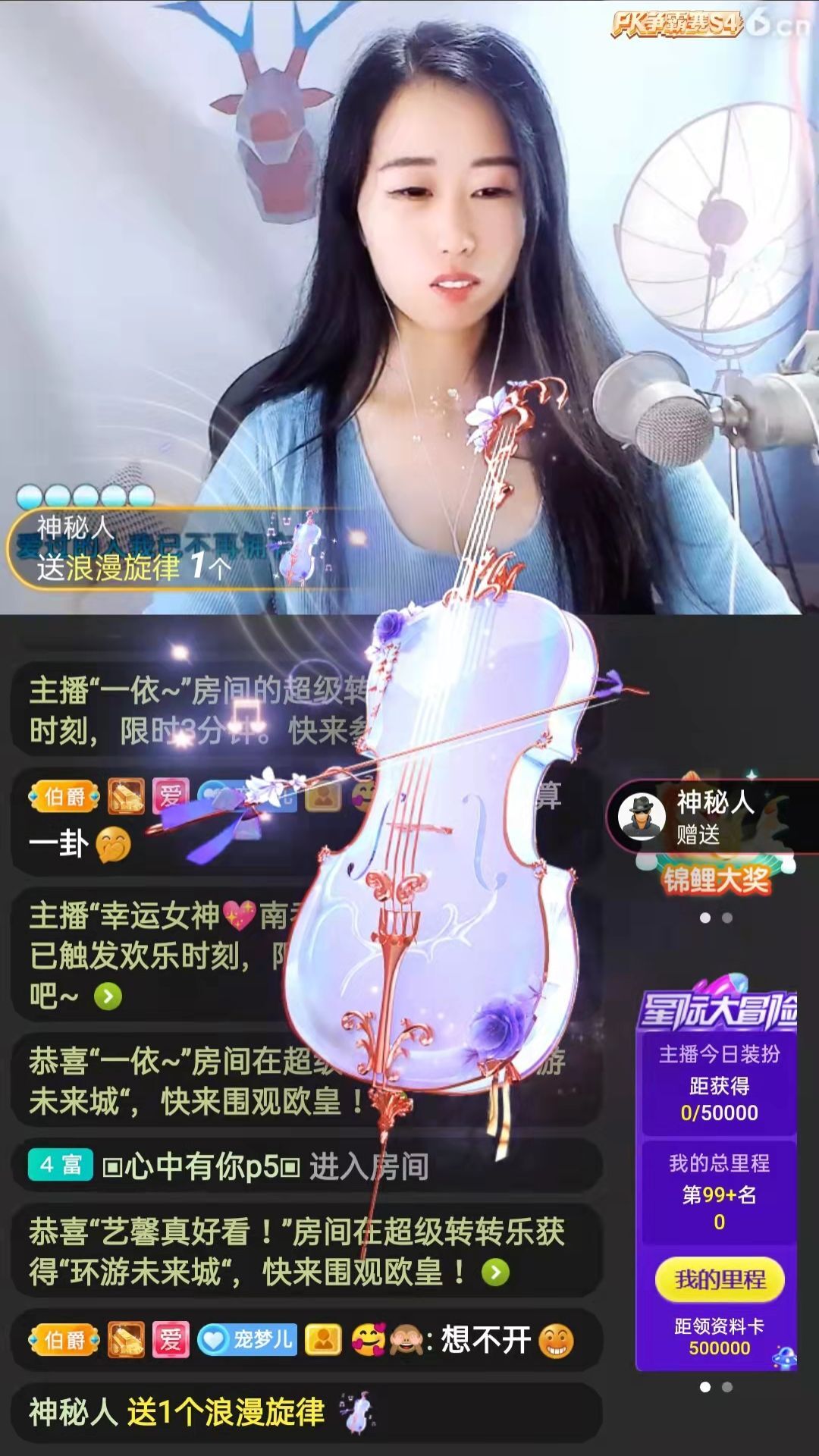 梦心💞缘于遇见的图片