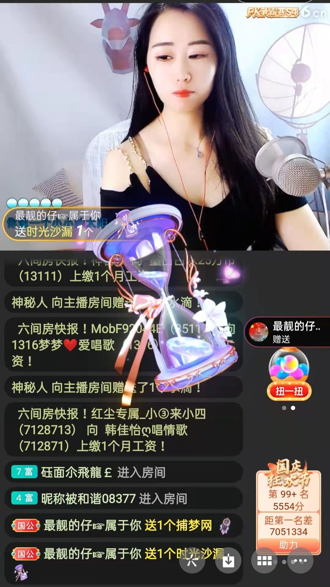 梦心💞缘于遇见的图片