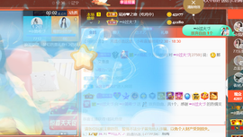 ━☆简希づ休息中主播照片