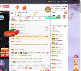 新人鹿七七求升四钻主播照片