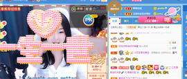 ♚~小巴豆~贪财好色的图片