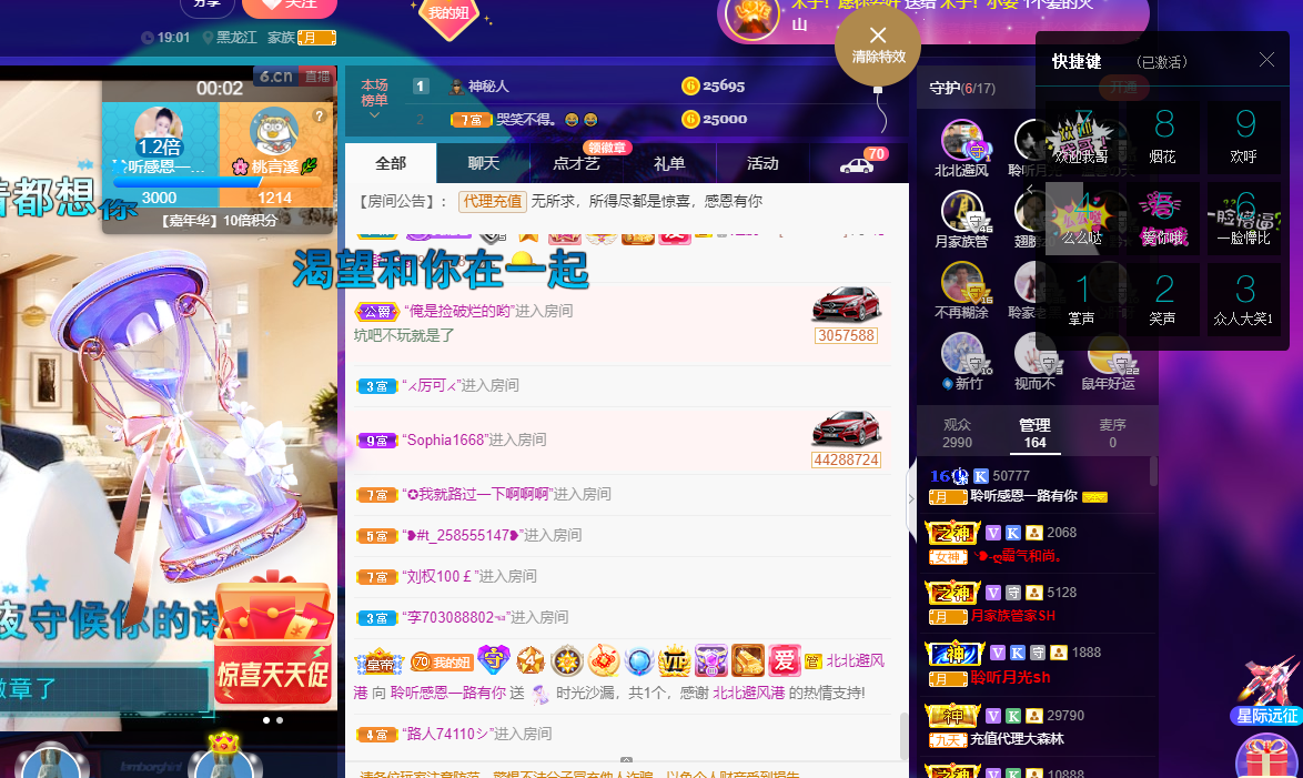 聆听~福妞儿的图片