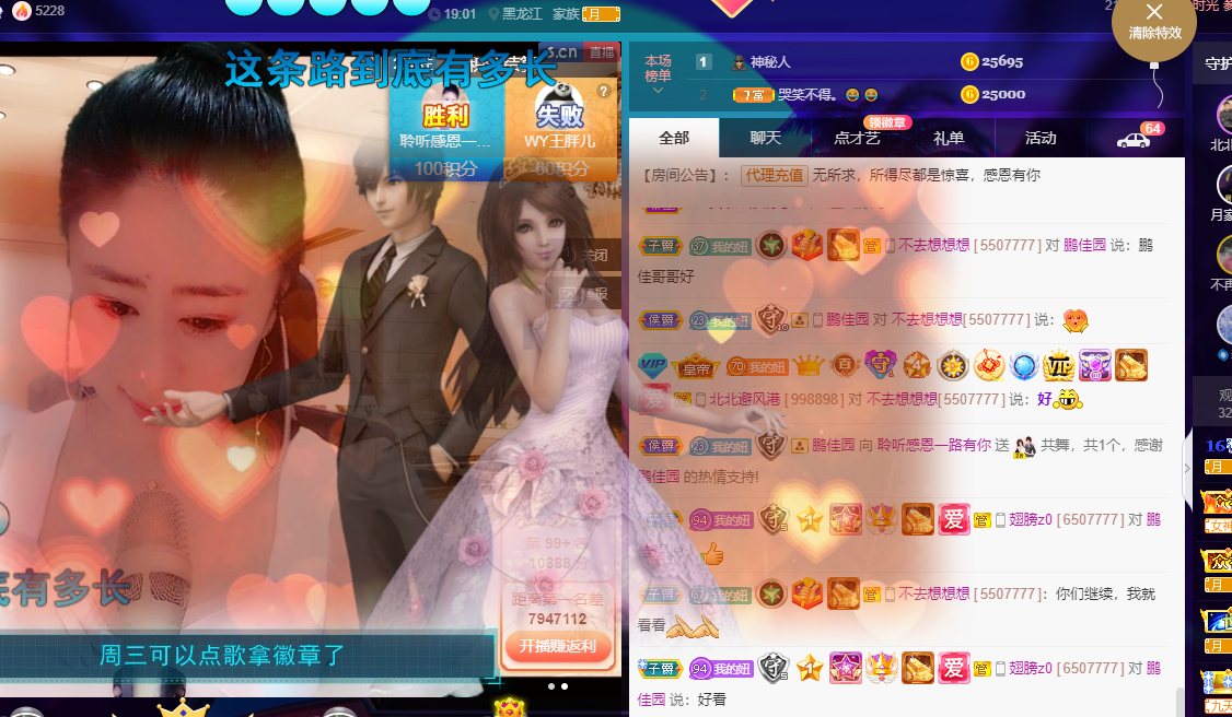 聆听~福妞儿的图片