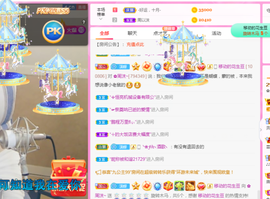 周沫~越剧房主播照片