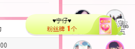 可可可可休息主播照片