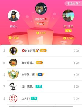 别了，聊聊天主播照片