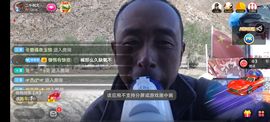 别了，聊聊天主播照片