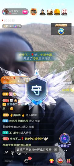 别了，聊聊天主播照片