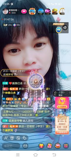 ……若主播照片