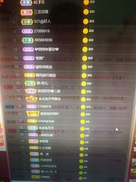🎶琴儿幸福满满🎶的图片