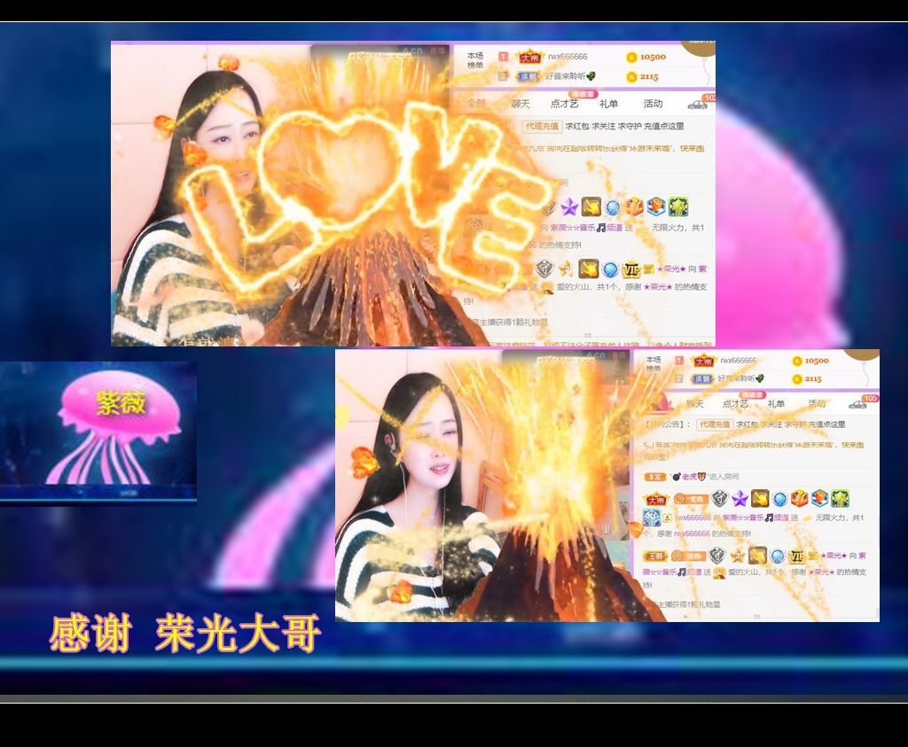 紫薇☆☆音乐频道的图片