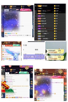 温暖宝宝停电了休主播照片