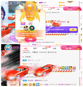 小明月省点电费，休主播照片