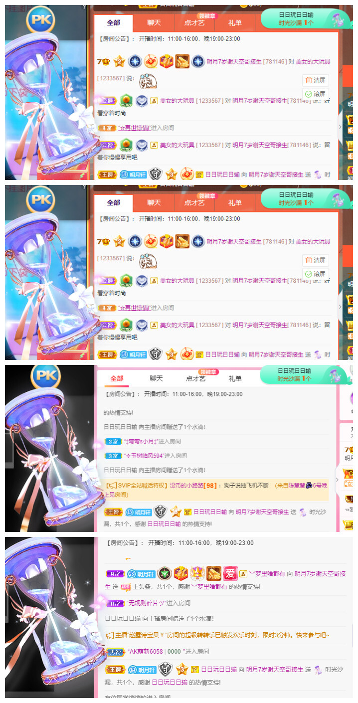 小明月℡的图片