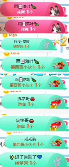 素雅依依暂休主播照片