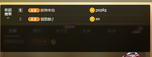 等等邓邓的主播照片