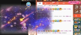 婉婉回来了主播照片
