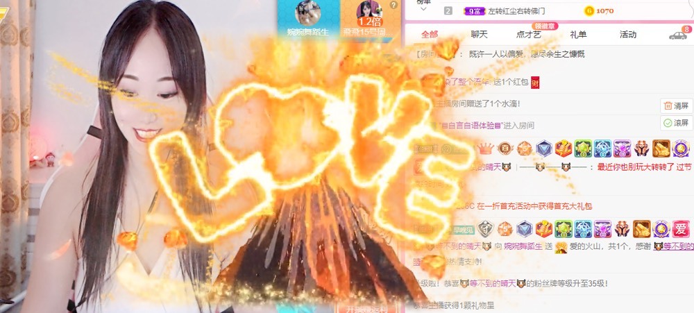 婉婉回来了主播照片