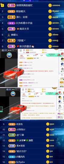 🍀冰雪❤️🍀加油的图片