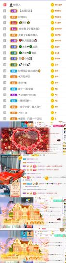 🍀冰雪❤️🍀加油的图片