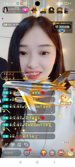 Ccake小仙女主播照片