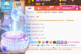 小小、有点甜🐳的图片