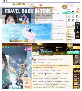 吴小优主播照片
