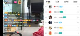 云南壹姐主播照片