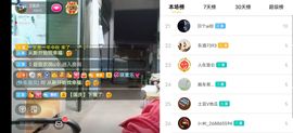 云南壹姐主播照片