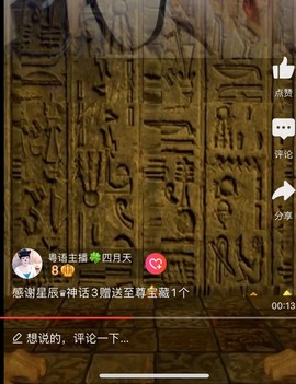 粤🍀四月天主播照片