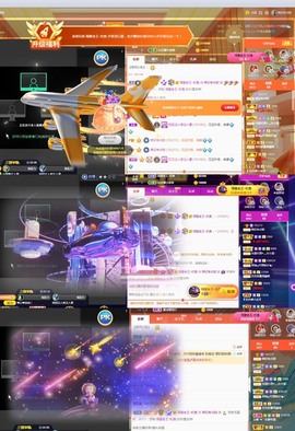 萌妃不甜了主播照片