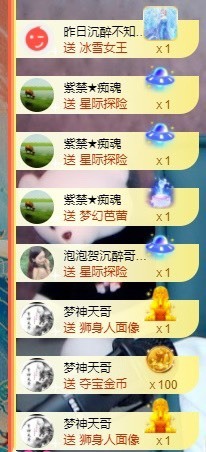 退网了，谢谢大家关心主播照片
