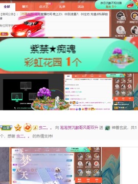 退网了，谢谢大家关心主播照片
