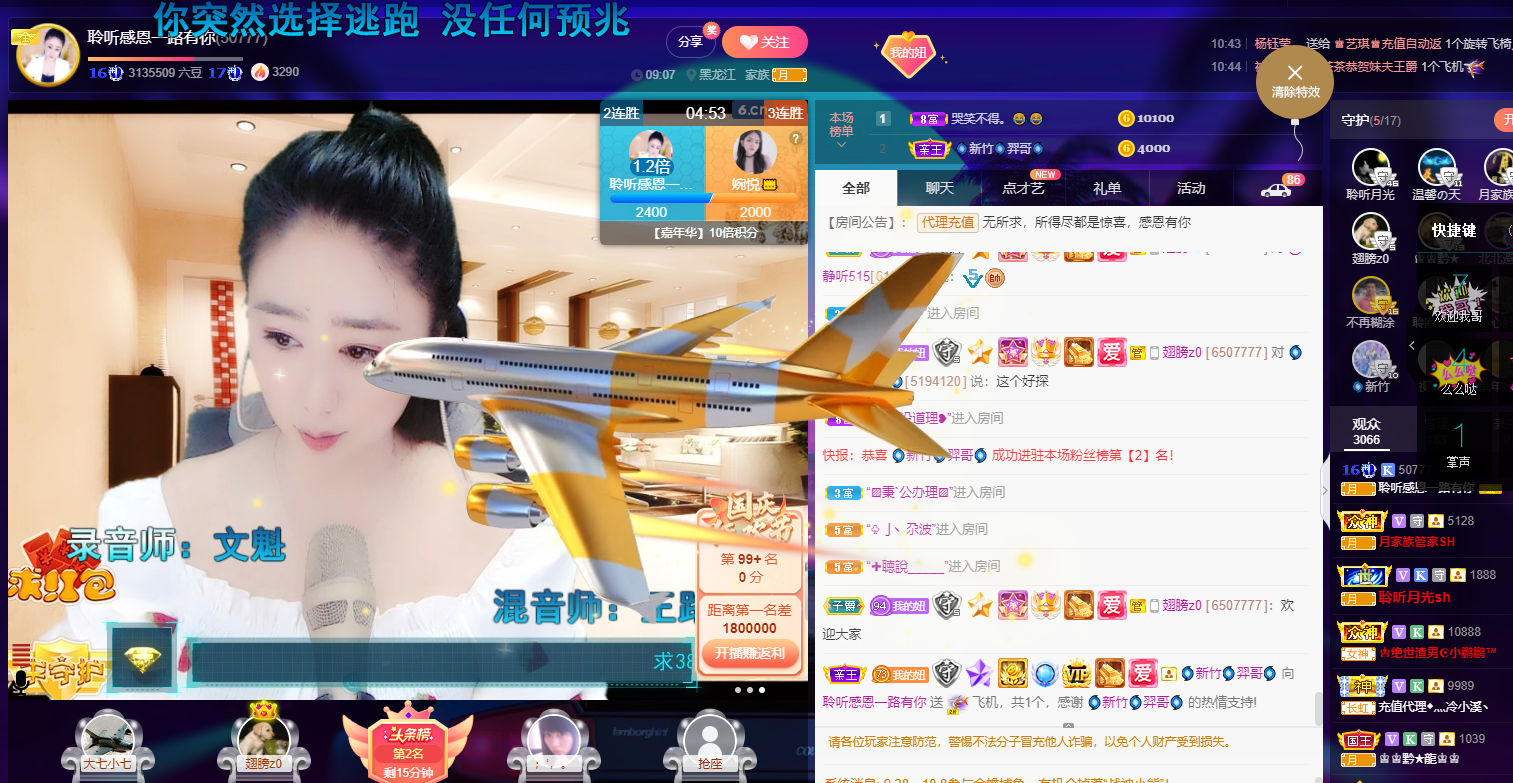 聆听~福妞儿的图片