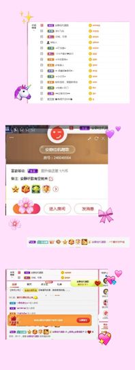 ღ娜娜ぃ安静唱歌🍀主播照片