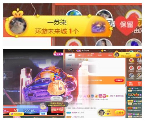 苏苏，越来越好的图片
